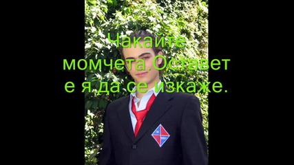 Ти си моят живот - 30 епизод - 2 сезон