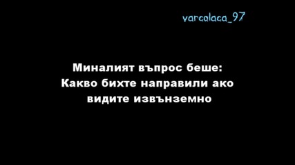 Топ смешни коментари за деня част 3