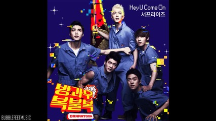 5urprise - Hey U Come On - Drama After School Randomness ost 250813