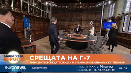 Руските войски се изтеглят от района на Херсон