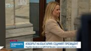 Обеден информационен блок на NOVA NEWS (07.10.2026)