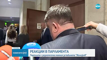 Подписано е приложение към споразумението за управление