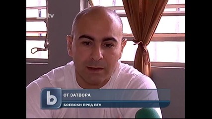 Гълъбин Боевски: Не се имам за трафикант, муле или престъпник