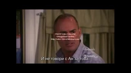 Тайният живот на една тийнейджърка S05e01 bg subs