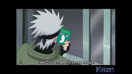 Naruto Shippuuden - 154 Бг Суб 