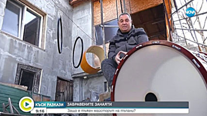 Видео - (2020-03-08 11:02:04)