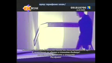 Нермин Сулич - Црна Жена