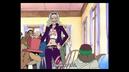 One Piece Епизод 81 bg sub 
