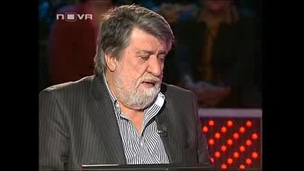 Стани богат 17.11.10 (част 2) 