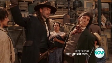 "Легендата за Зоро" на 29 януари по NOVA
