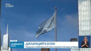 Новините на NOVA NEWS (25.09.2026 - 20:00)