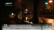Гледат делото за смъртоносната катастрофа на бул. "България"