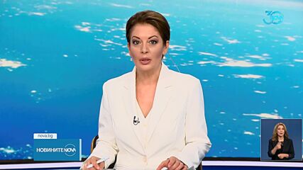 Новините на NOVA (29.07.2024 - лятна късна)