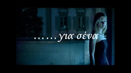 Panos Kiamos - Gyrna se mena 