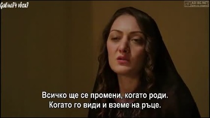Чучулигата еп.26-2 Бг.суб.