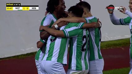Берое - Хебър 1:0 /първо полувреме/
