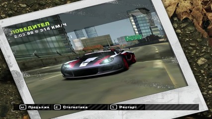 Airmax S K T - Diamond Valley - 2.03.98 [ W R ]