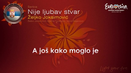 Евровизия 2012 - Сърбия | Zeljko Joksimovic - Nije ljubav stvar караоке-инструментал