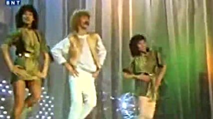 Вг Трик ( 1983 ) - Не съжалявай