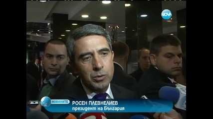 Плевнелиев платил имота в Гърция по банков път, не в брой