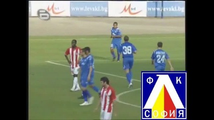 Звезда на колене пред Българският Шампион Левски 