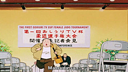 [eng sub] Yawara! A Fashionable Judo Girl 13