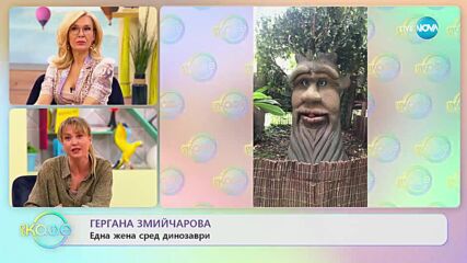 Гергана Змийчарова за вълнуващата история на преместените църкви - „На кафе” (15.02.2023)
