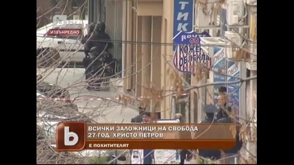 Похитителят на „инвестбанк” в Сливен e 27 - годишният Христо Петров от Нова Загора 