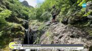 "Дотам и обратно": Очарованието на водопадите Бохемия в Рила планина