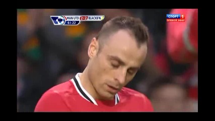 31.12.2011 - Manchester United 2 : 3 Blackburn Rovers - Dimitar Berbatov Second Goal