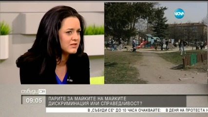 Ексминистър: Да дадем помощи на работещите жени