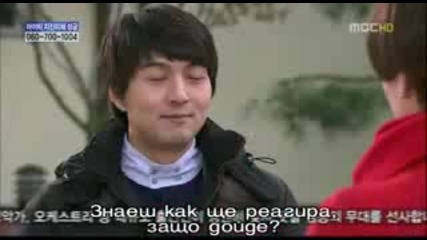 (бг превод) Жена, която все още иска да се омъжи Епизод 4 част 1