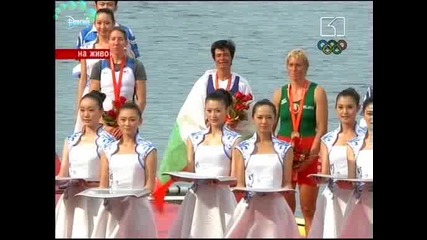 Награждаването На Румяна Нейкова Със Златен Медал 16.08.08