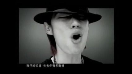 Vanness Wu - Listen to Your Heart 