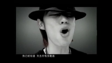 Vanness Wu - Listen to Your Heart