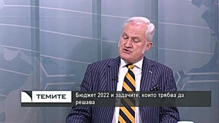 Как ще се отрази ескалацията на ситуацията в Украйна на световните финансови пазари?