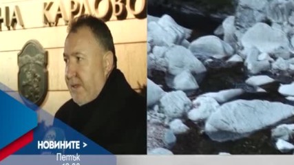 В Новините на NOVA от 12.00 ч. на 16 декември очаквайте