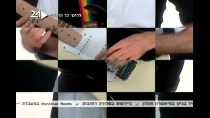 Teapacks Ve Sarit Hadad - Lama Halacht Memenu / Високо Качество /