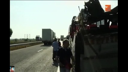 В памет на жертвите от Ам Тракия