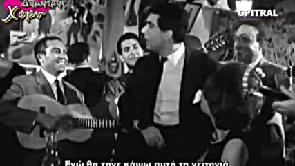 Dimitris Horn ( 1961 ) - As In' Kala To Ginati Sou