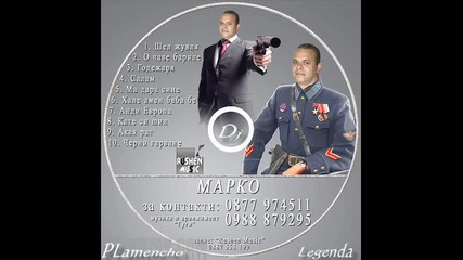 marko 2012