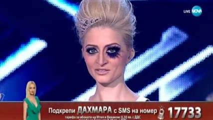 Провокативната Дахмара впечатли журито с Beat It, X Factor Live (22.10.2017)