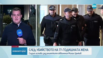 Обвиненият за убийството в София призна вината си. Откраднал кръст и икона от жертвата, бил набожен