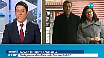 Сценарий за предсрочни избори?