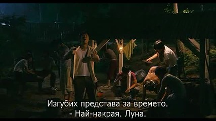 Once in a summer/някога през лятото 4/6