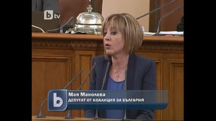 Спор в парламента за приемането на закон