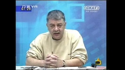 Бойко Борисов Откога Е Министър - Председател - Господари На