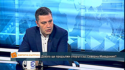 Александър Сиди: Структурите искат самостоятелно явяване на изборите, водят се и разговори с ГЕРБ