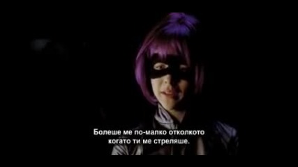 Kick Ass - The Movie With subs (15)