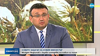 Какви са задачите на новия вътрешен министър
